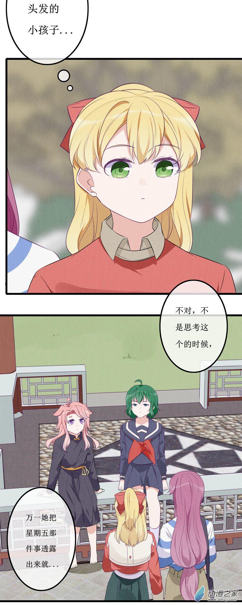 17 欢欢37