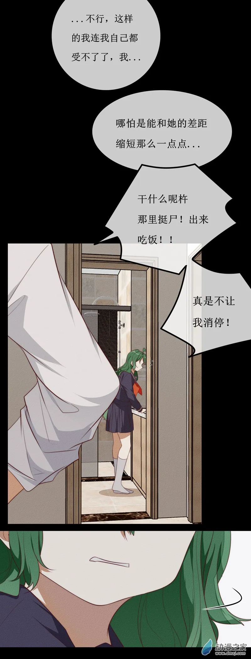第一章番外（下）25