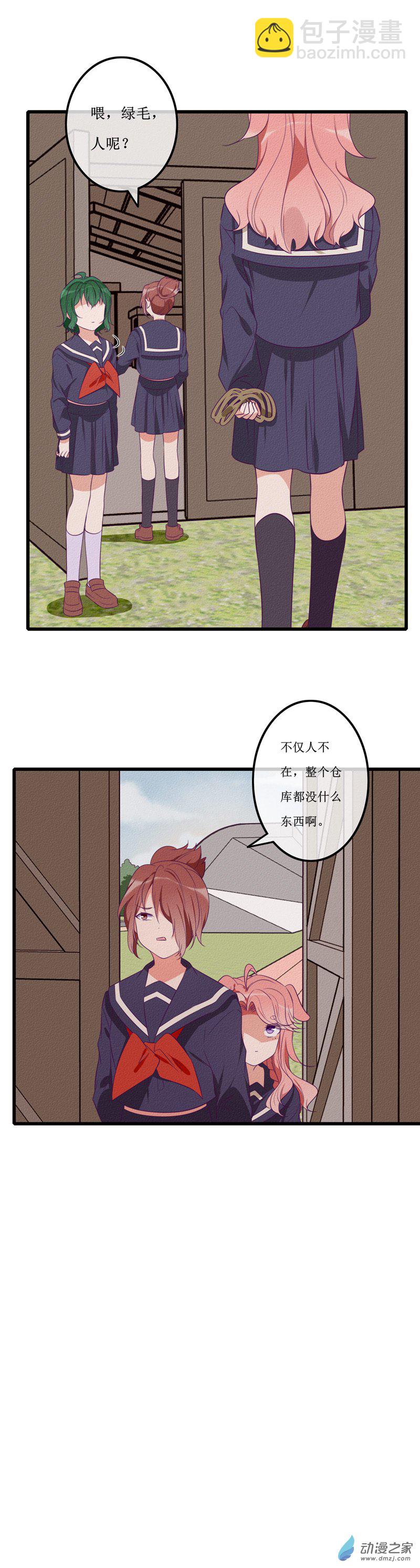21 察觉4