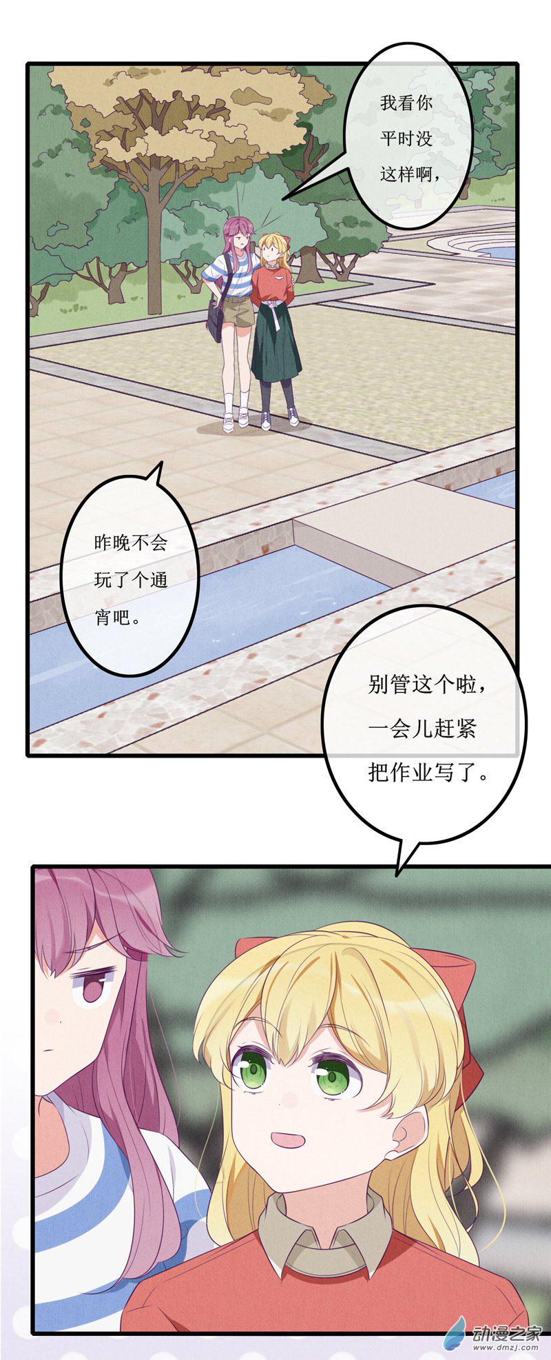 17 欢欢32