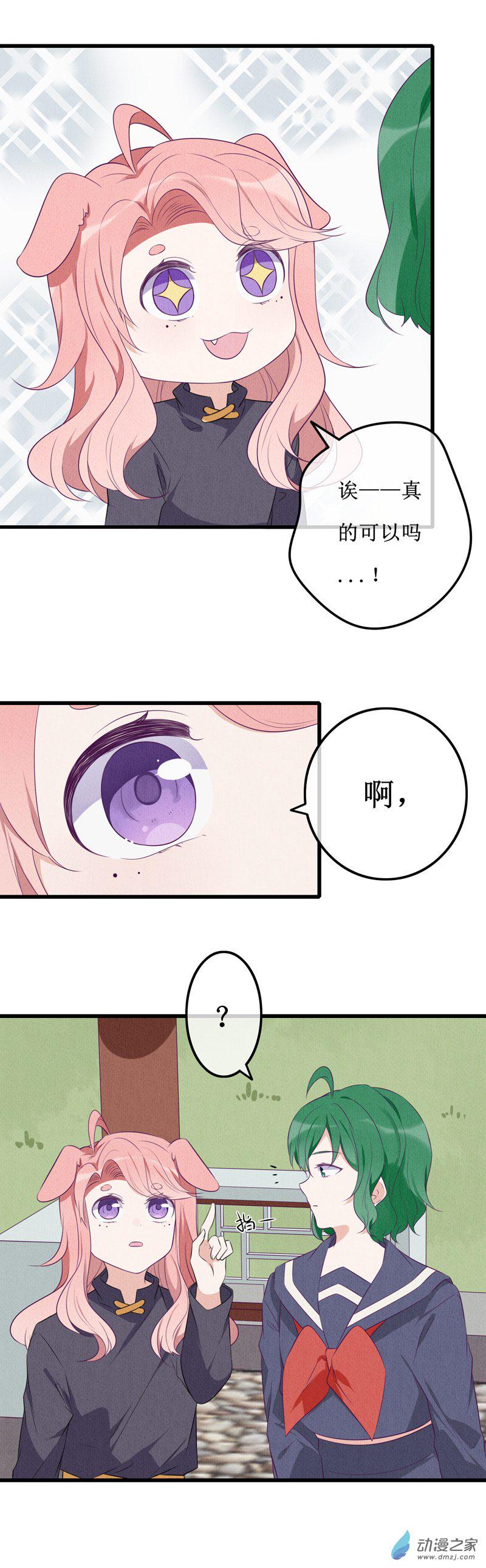 17 欢欢35