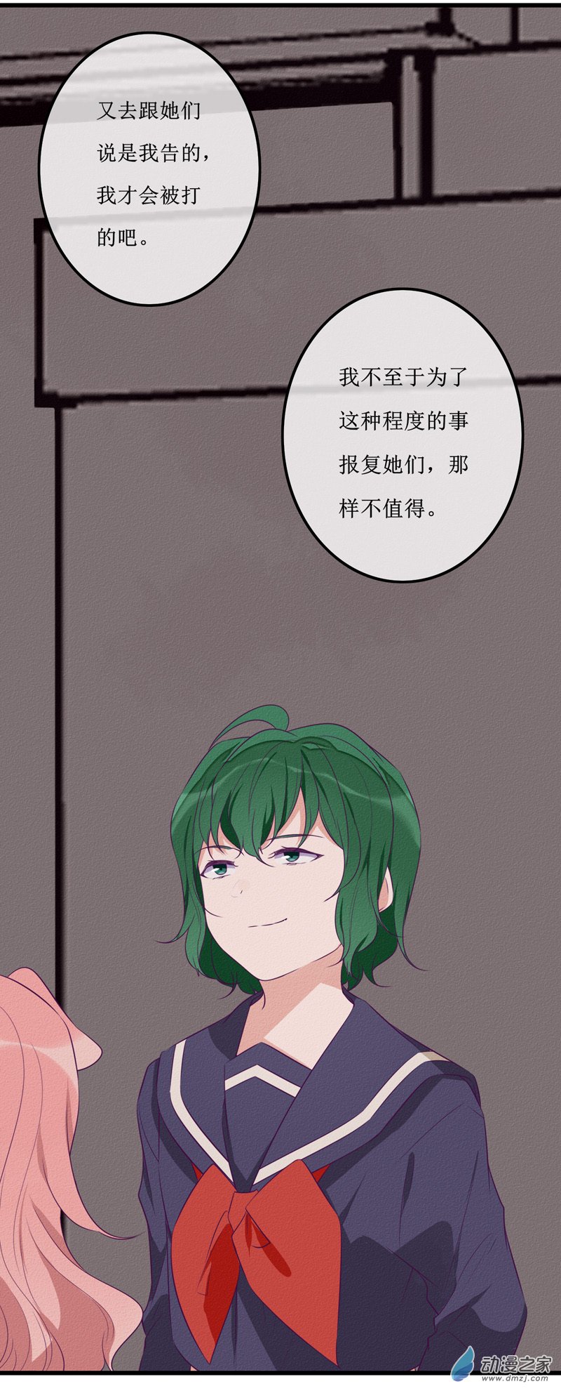 22 报复19