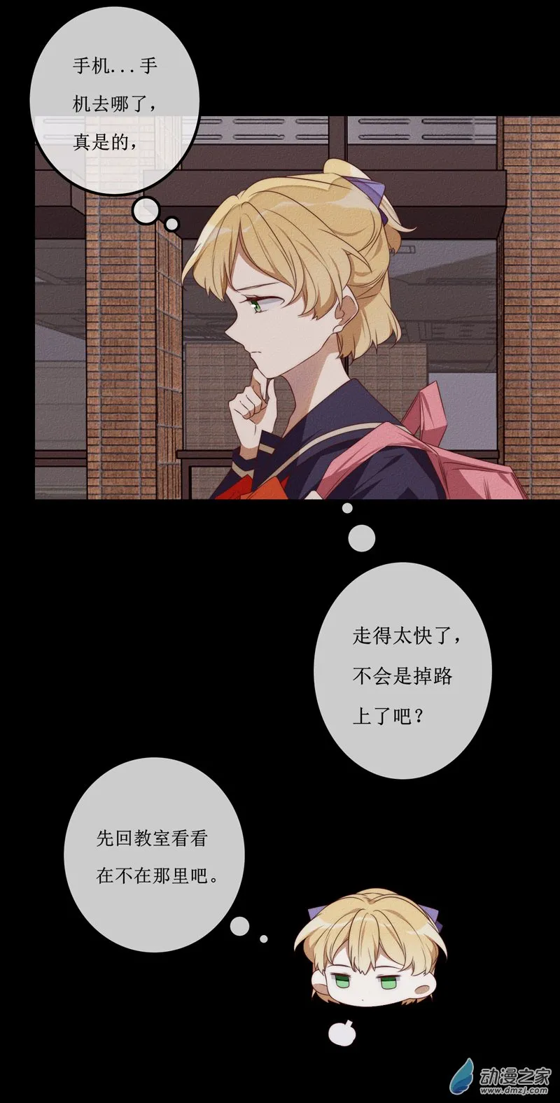 第一章番外（上）39