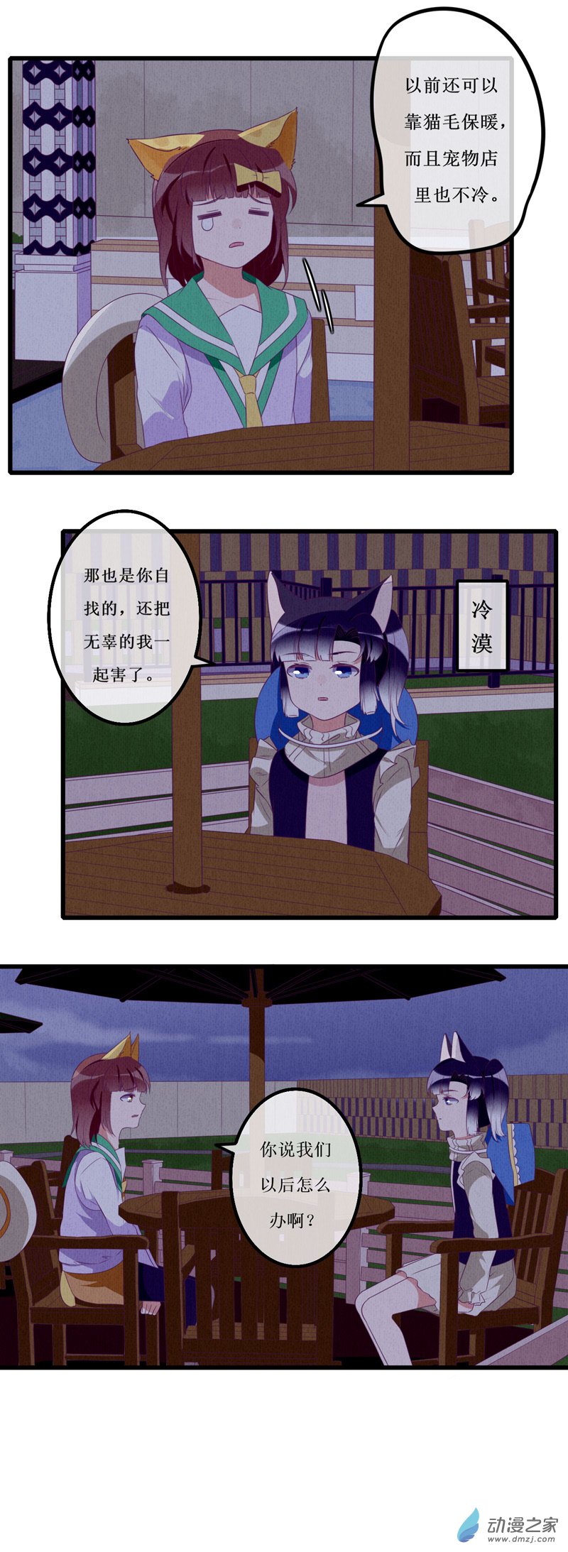10 现实13