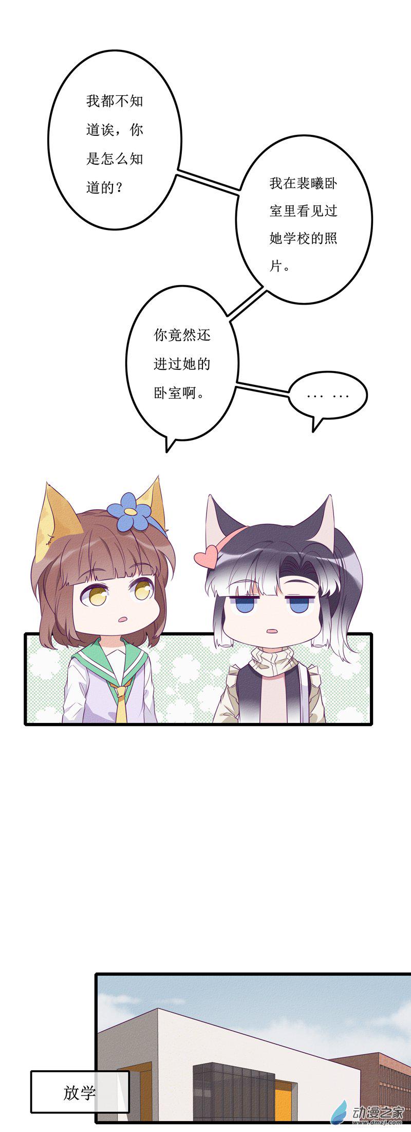 20 纠缠12