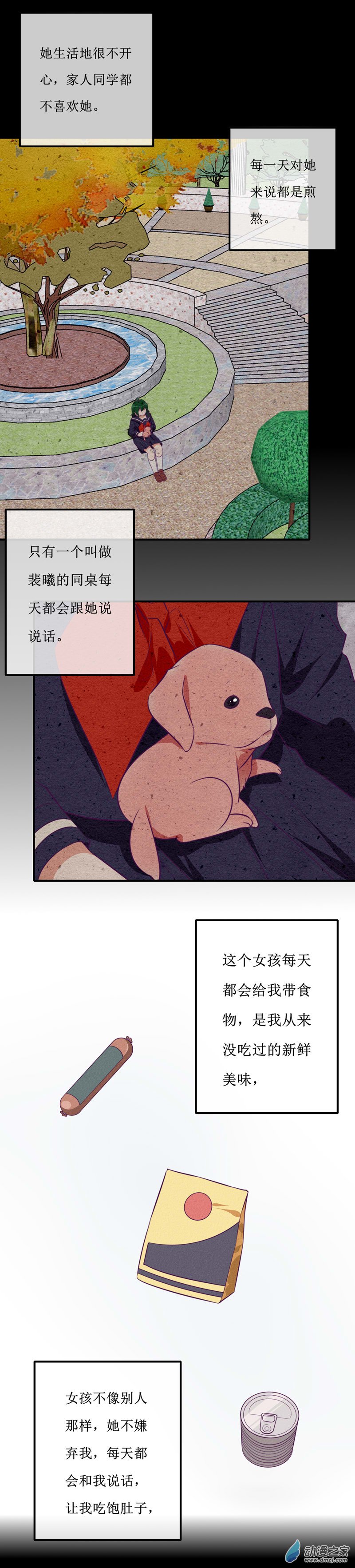 25 回首15