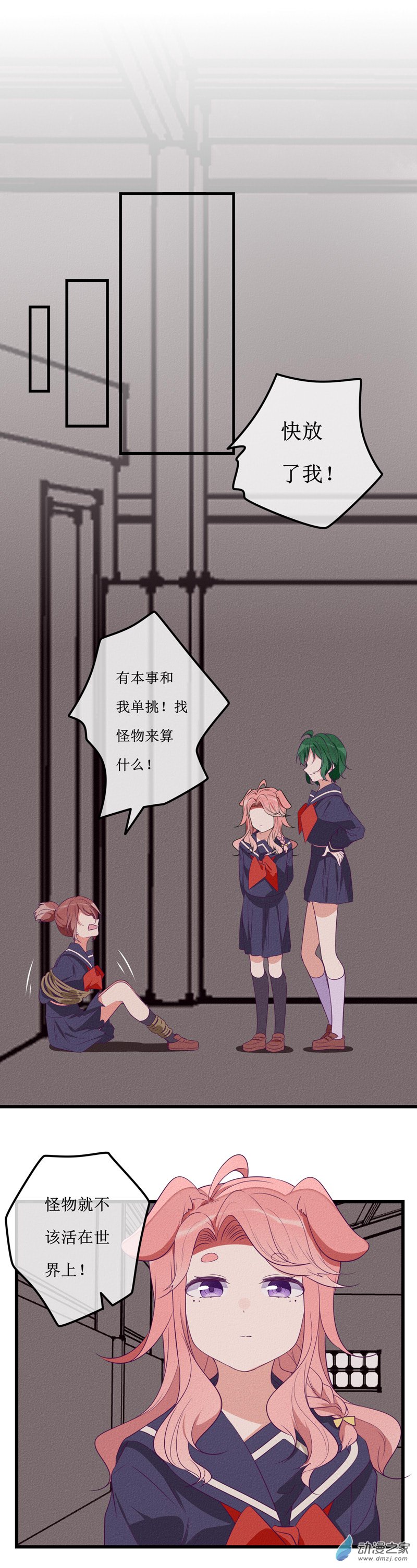 22 报复0