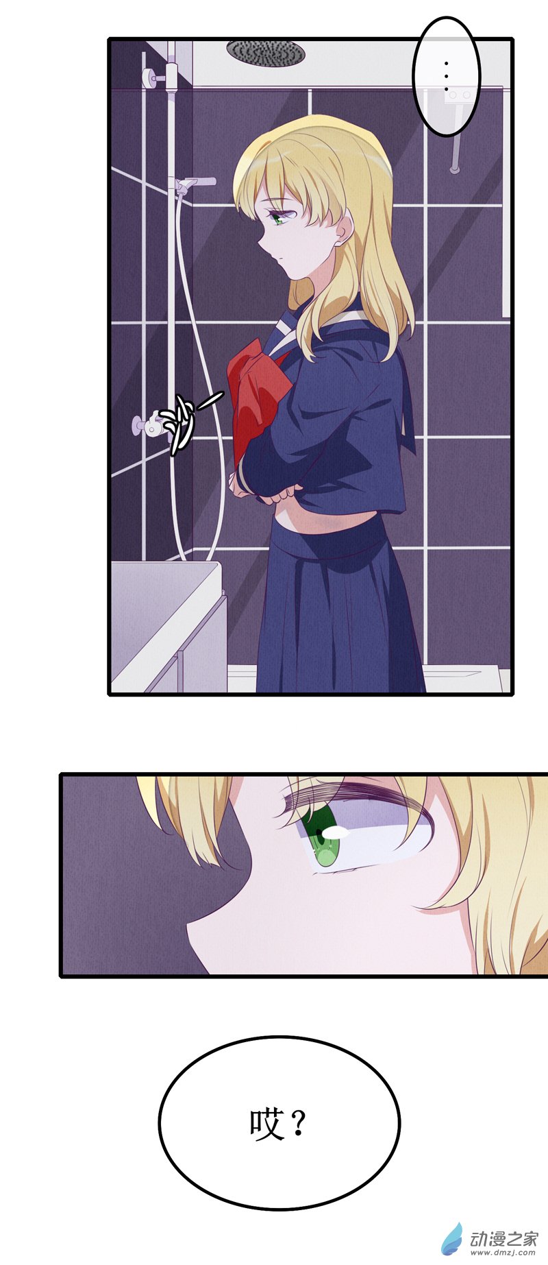 14 投宿27