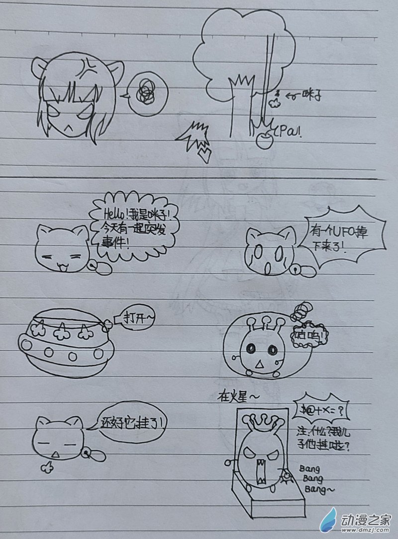番外319