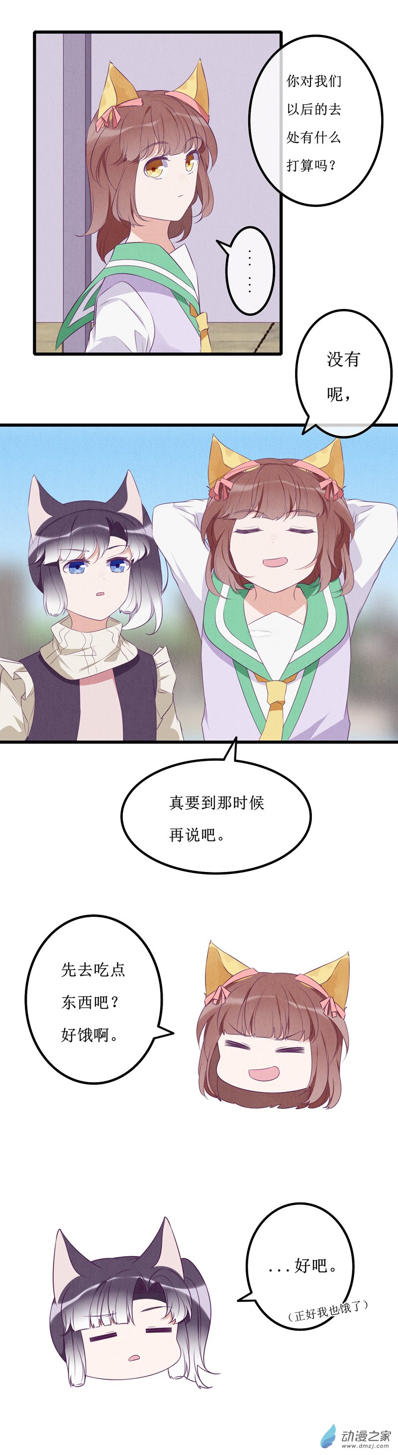 15 欢欢17
