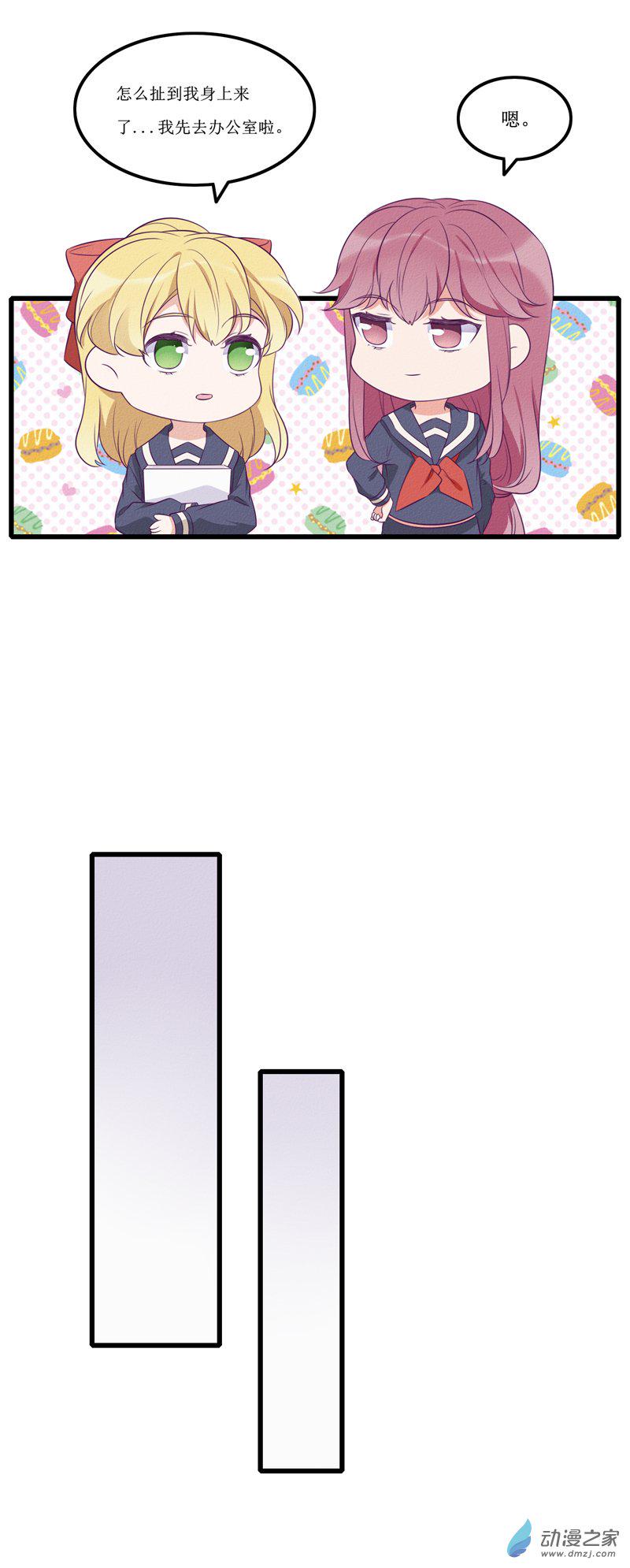 20 纠缠7
