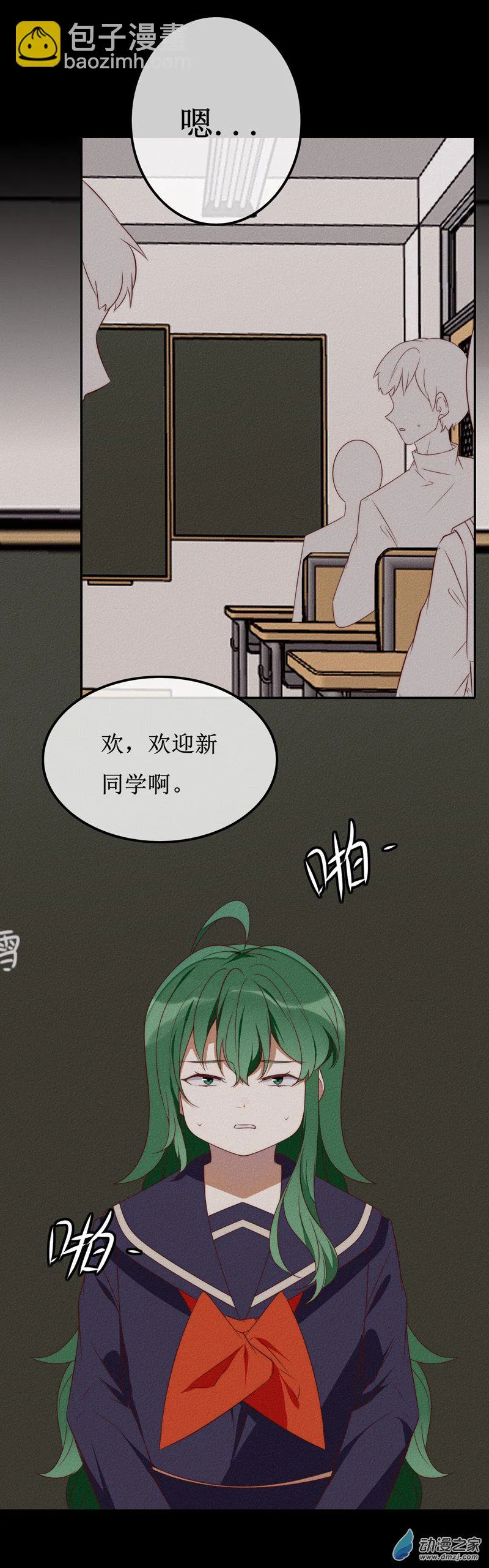 第一章番外（上）10