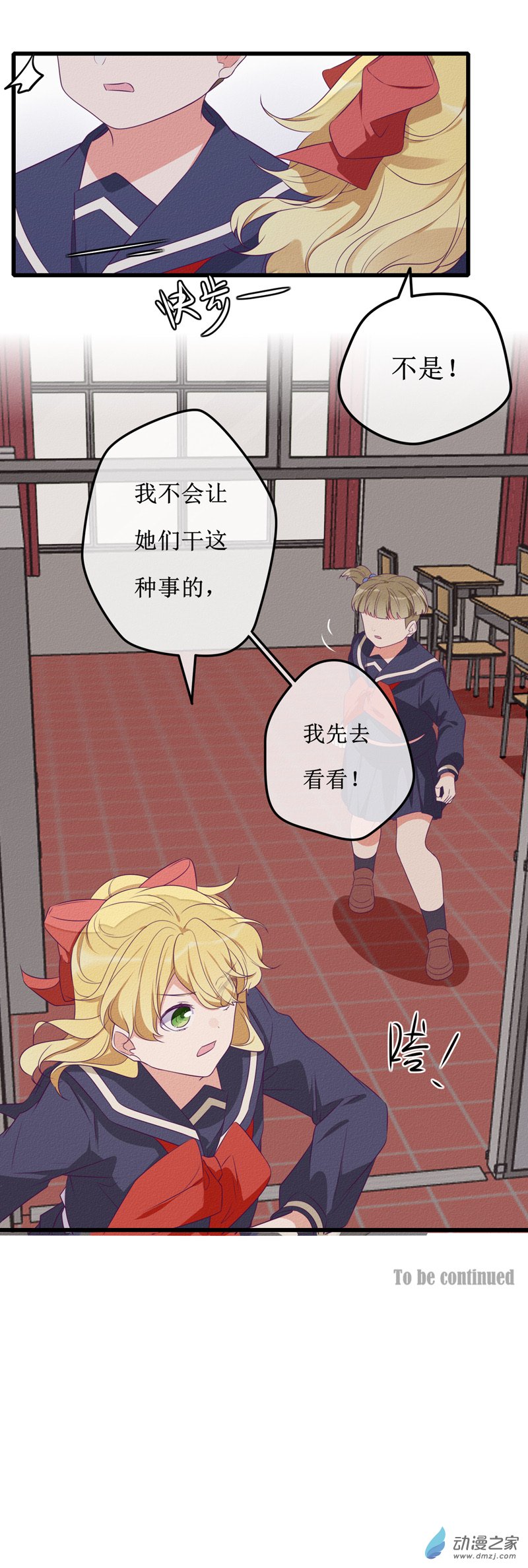 21 察觉15