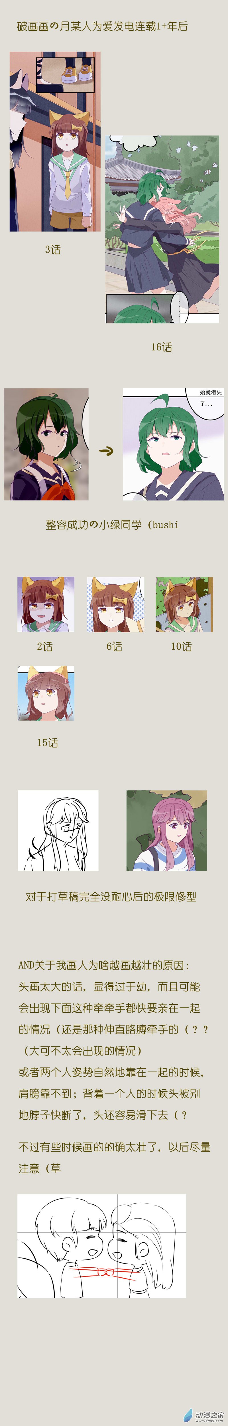 17 欢欢317
