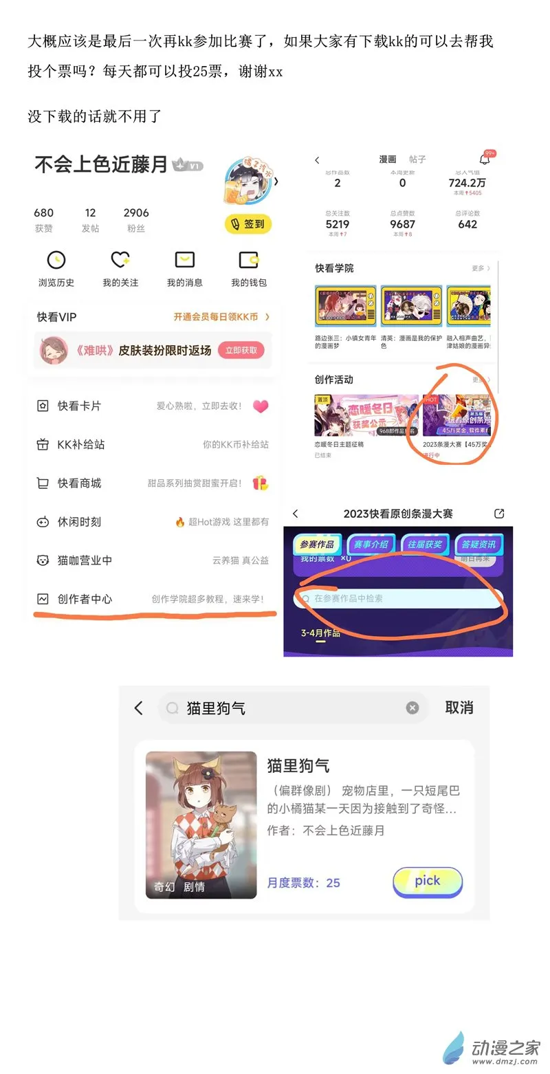 05话重制版17