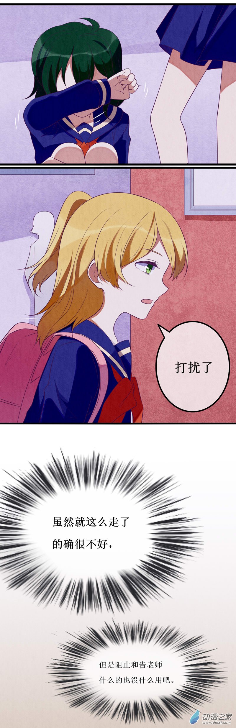 03 宿敌14