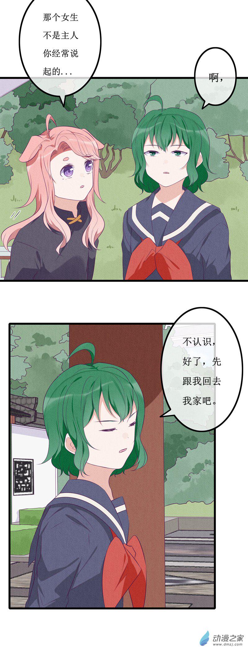 17 欢欢39
