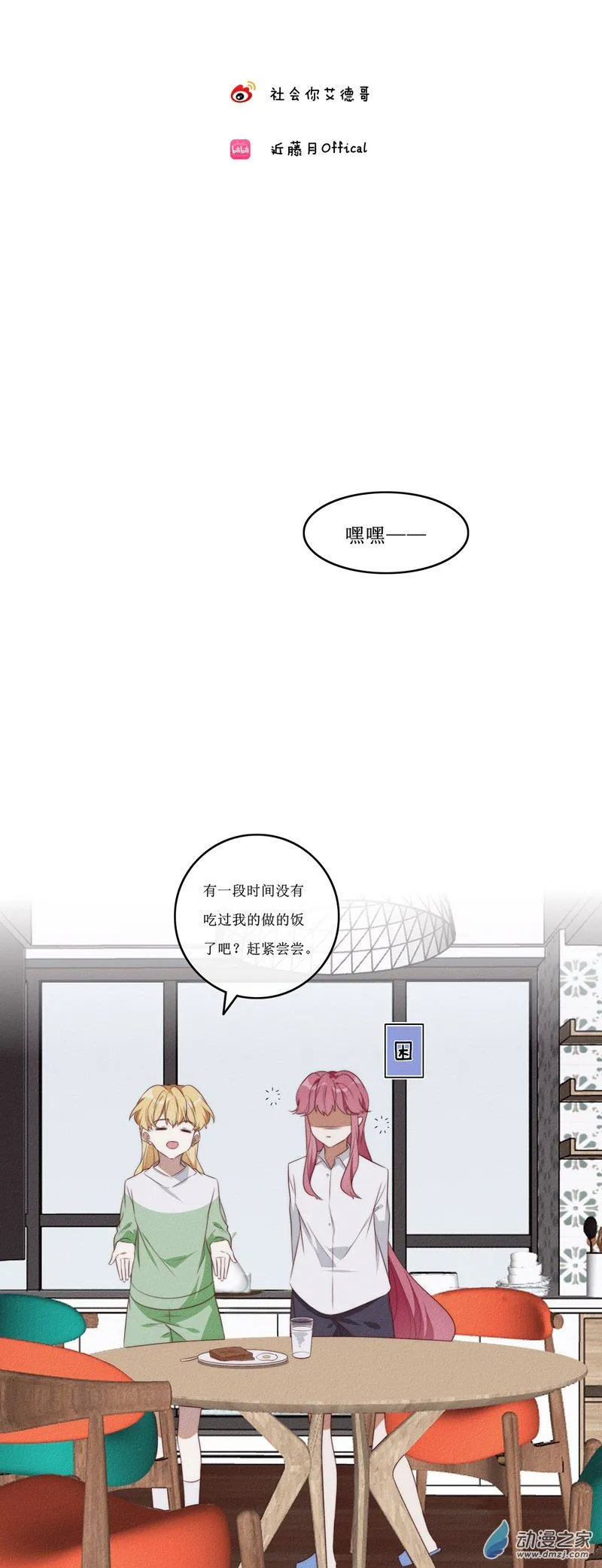 31 休息0