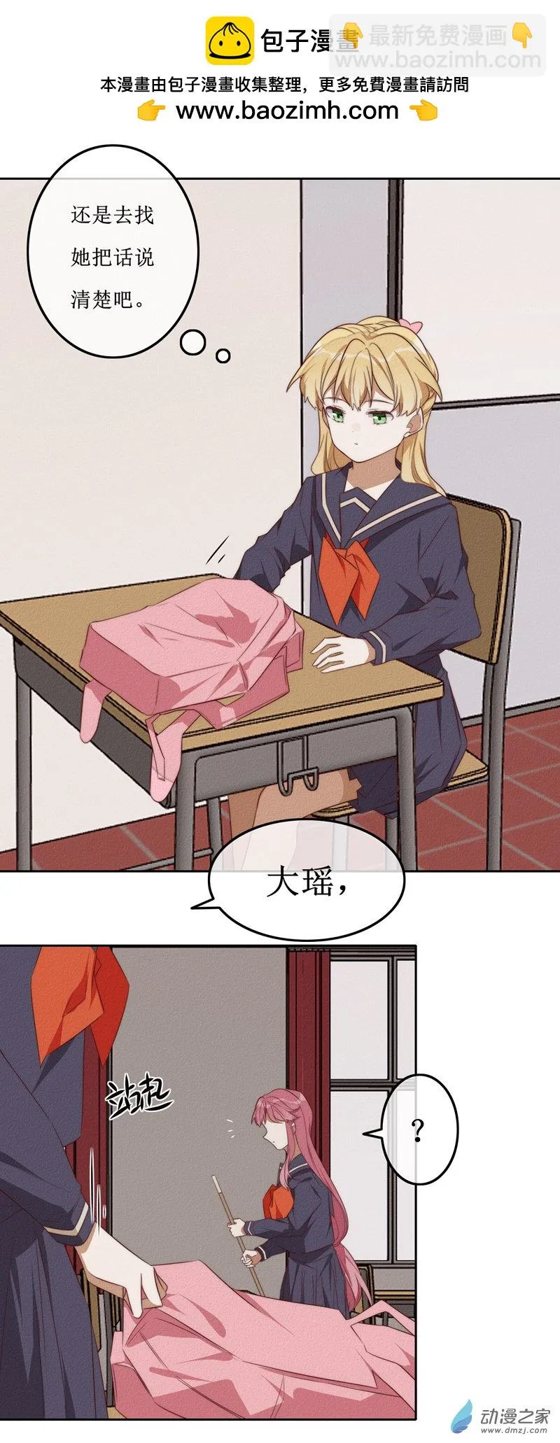 05话重制版1