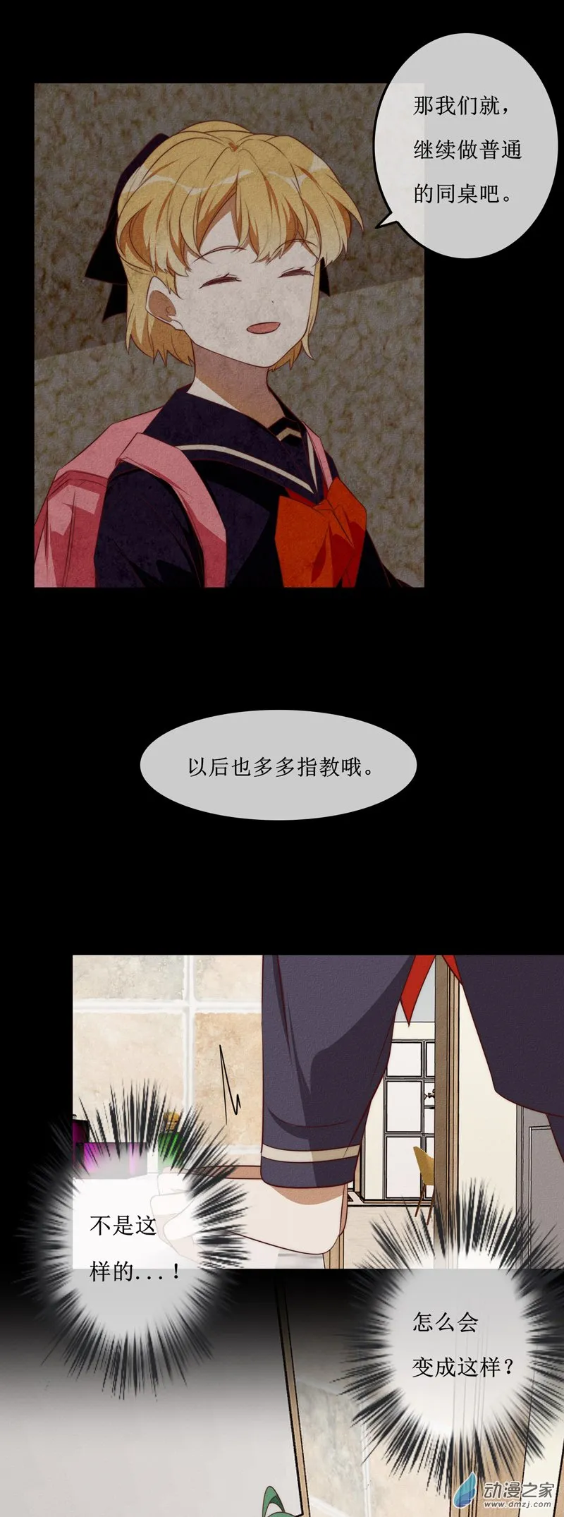 第一章番外（下）23
