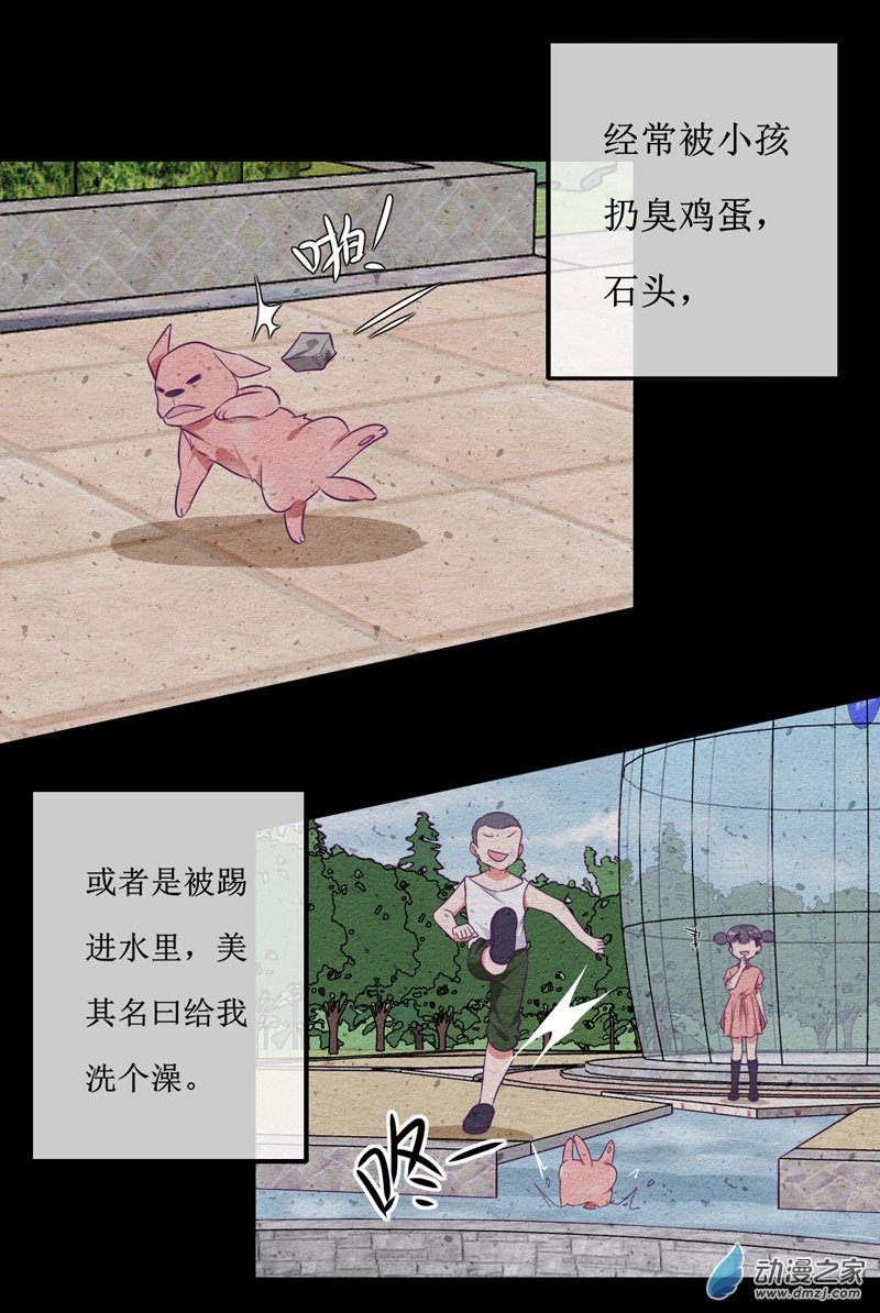 25 回首13