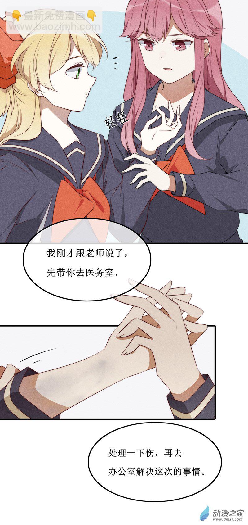28 结束9