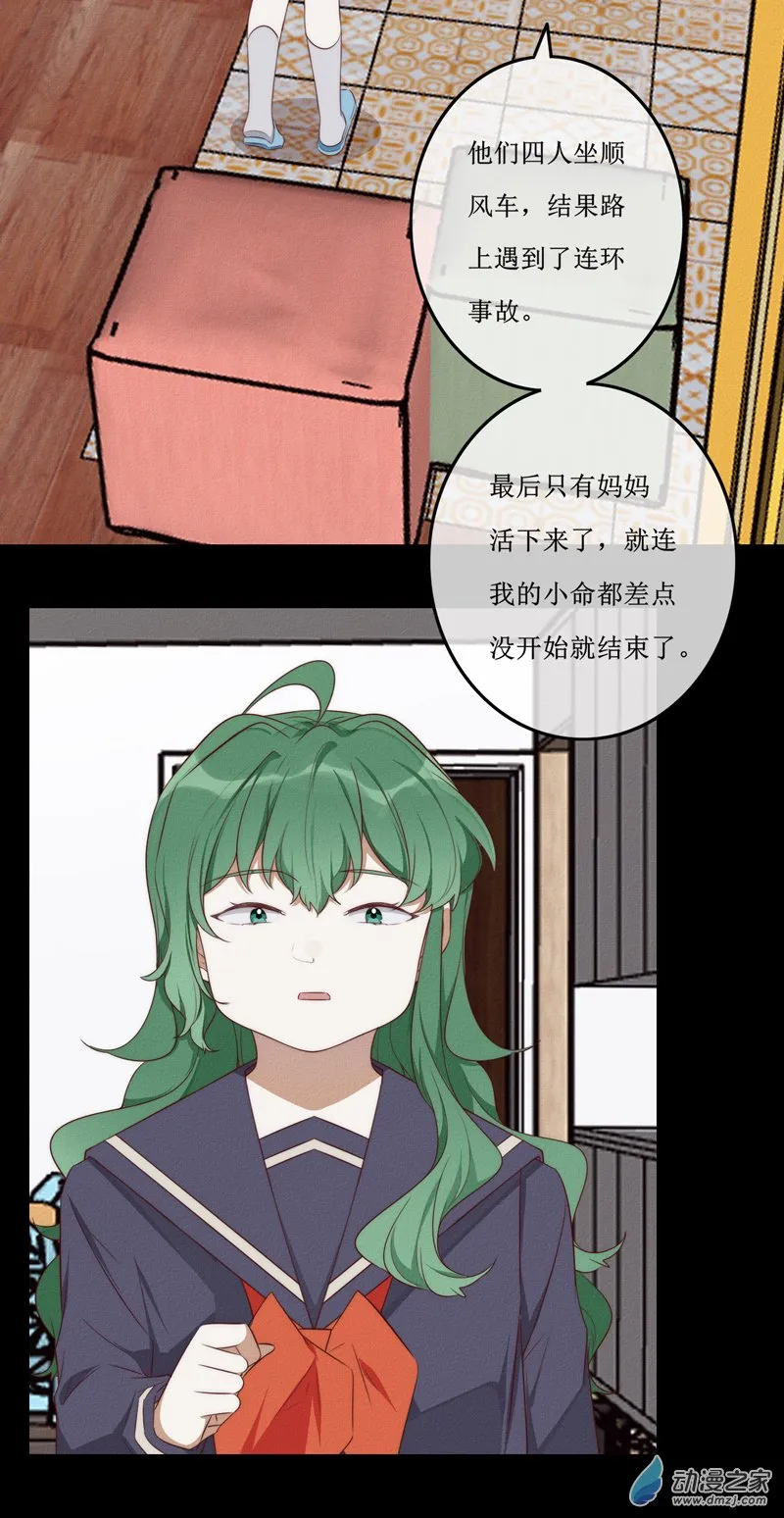 第一章番外（上）141
