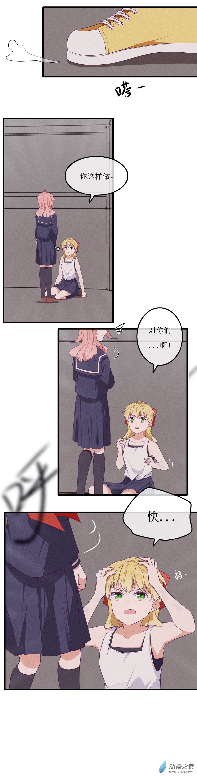 24 反转19