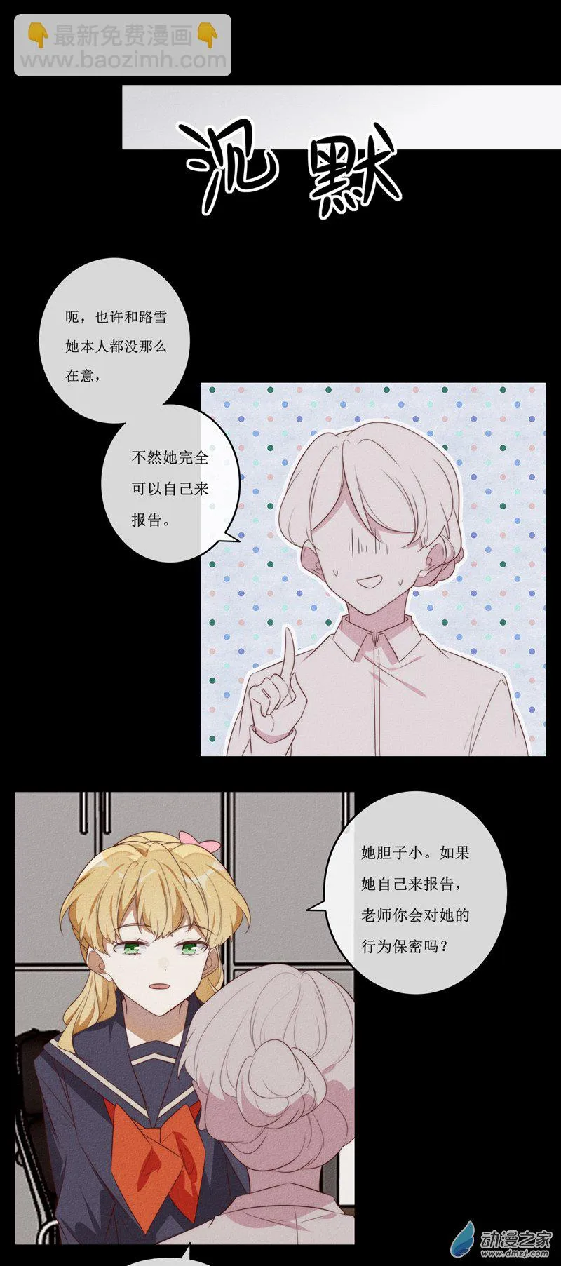 第一章番外（下）57