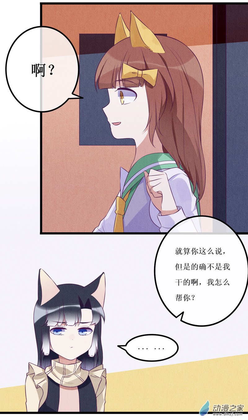 04 宿敌27