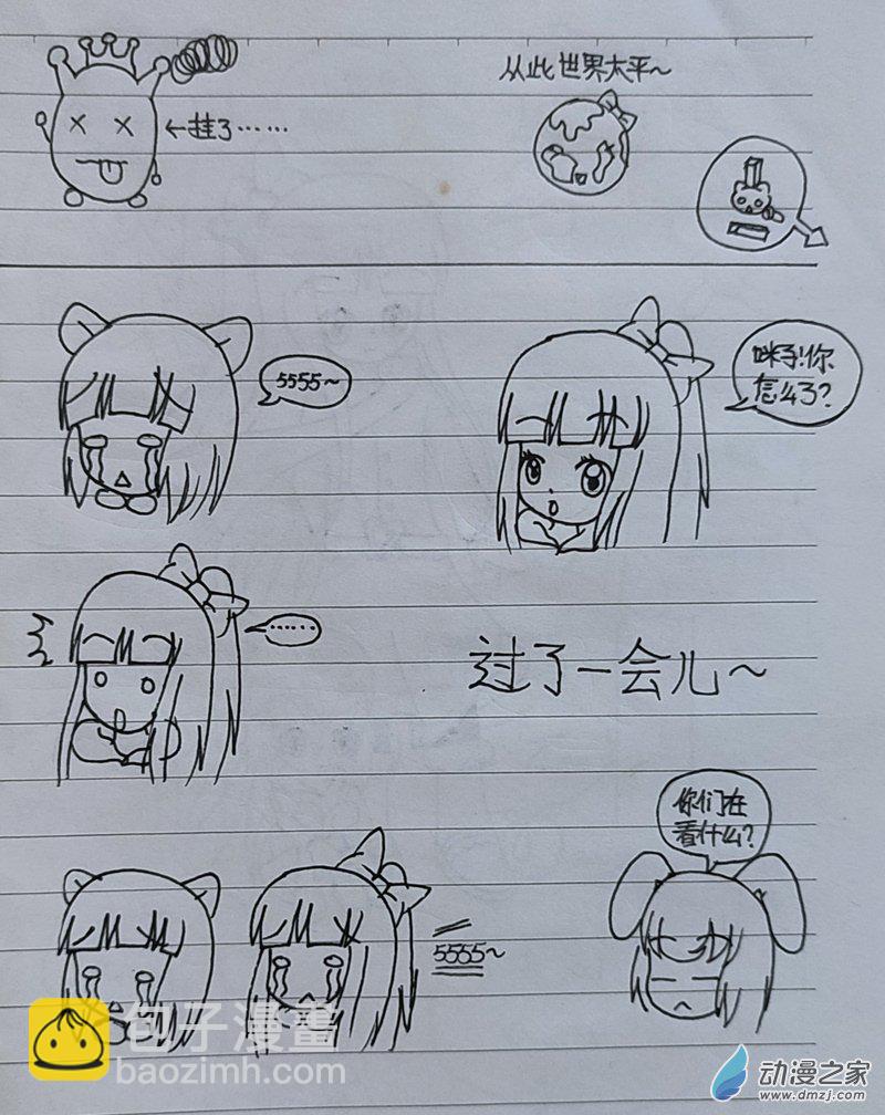 番外321