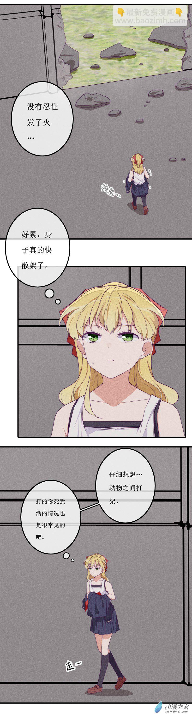 27 真相20