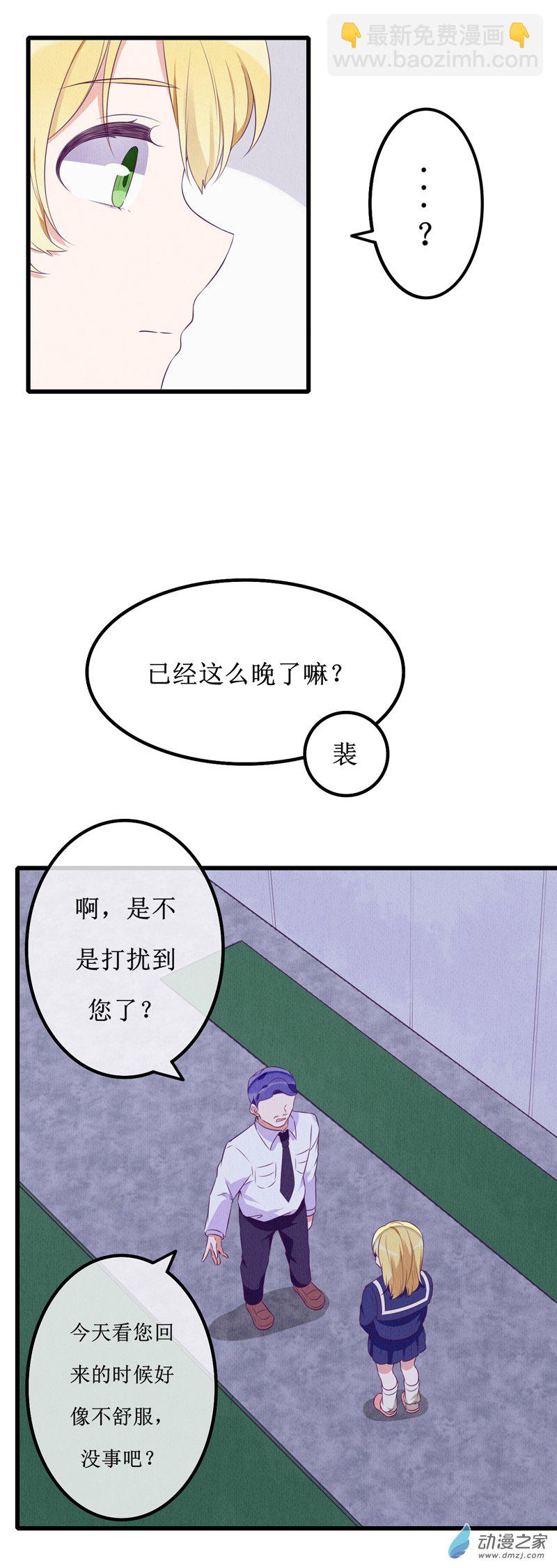 13 投宿13