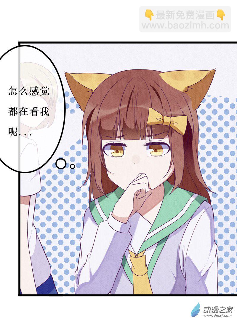 03 宿敌16