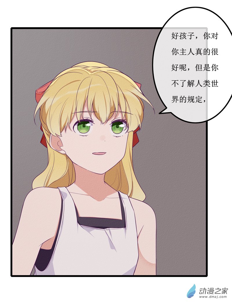 24 反转18
