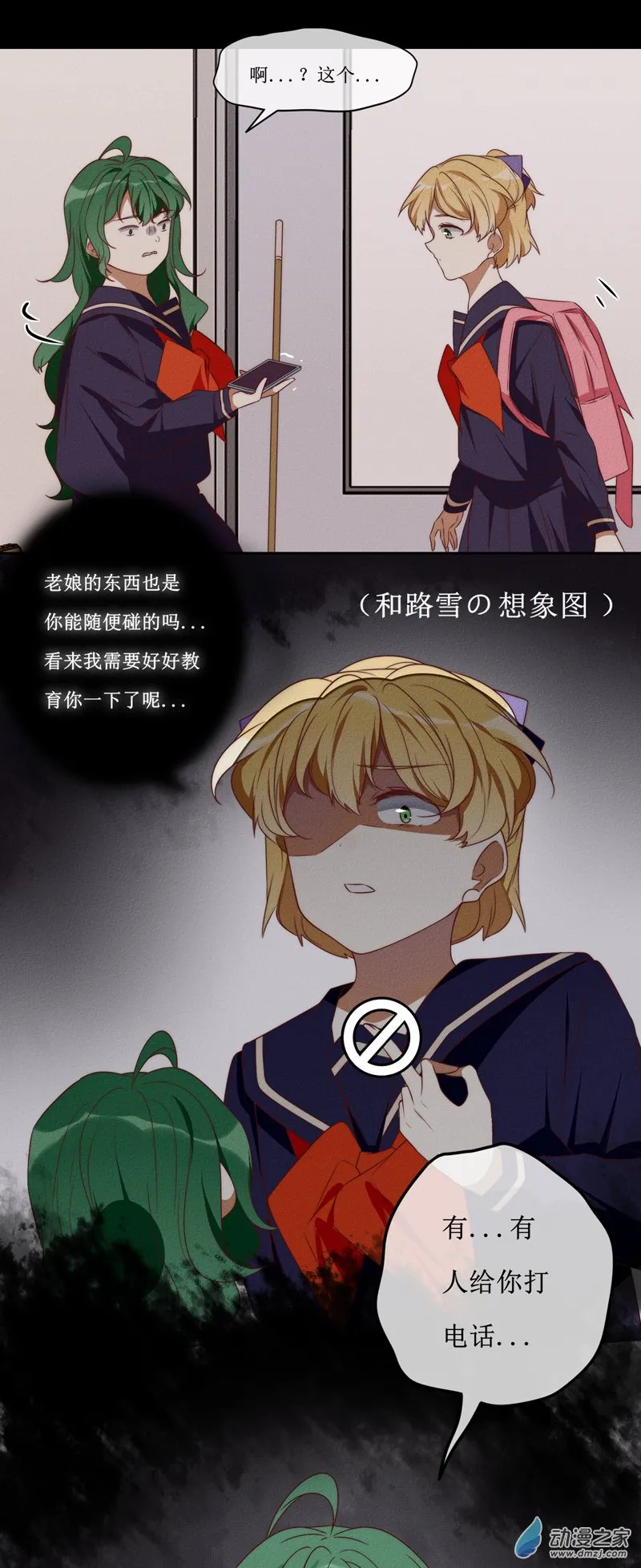 第一章番外（上）44