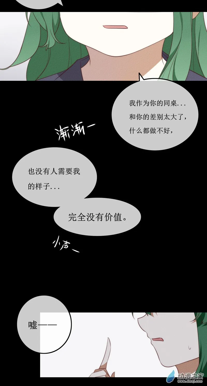 第一章番外（上）135