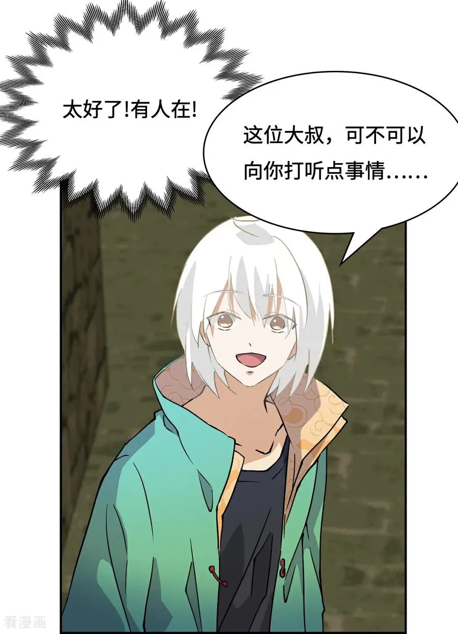 第1话 这是十八岁!9