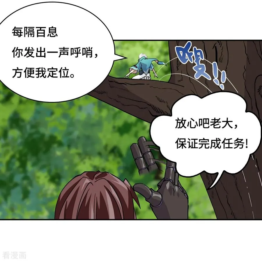 第17话 这么忠贞5