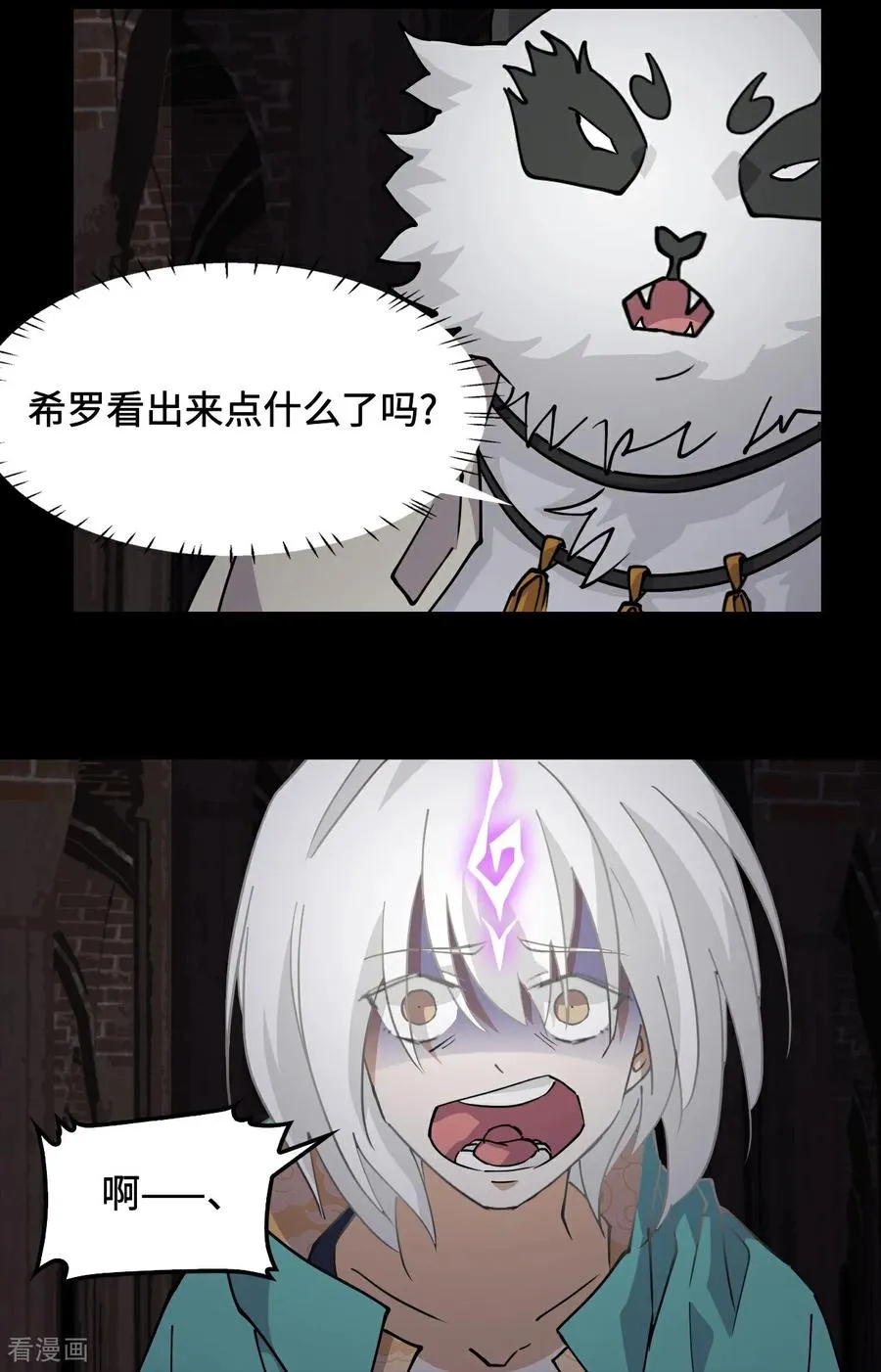 第55话 危险5