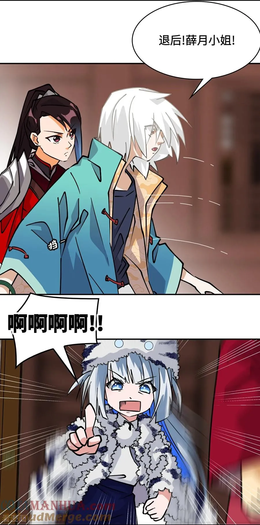 第29话 这么嚣张12