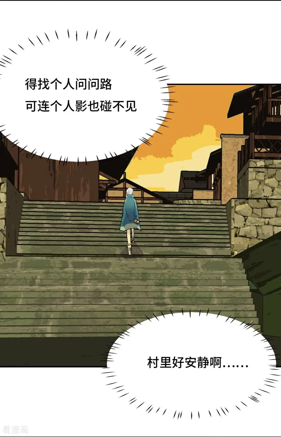 第1话 这是十八岁!5