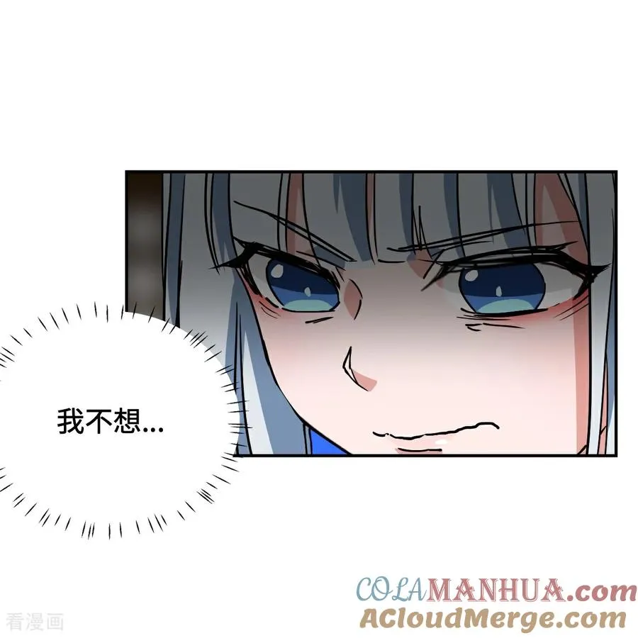 第38话 不必担忧12