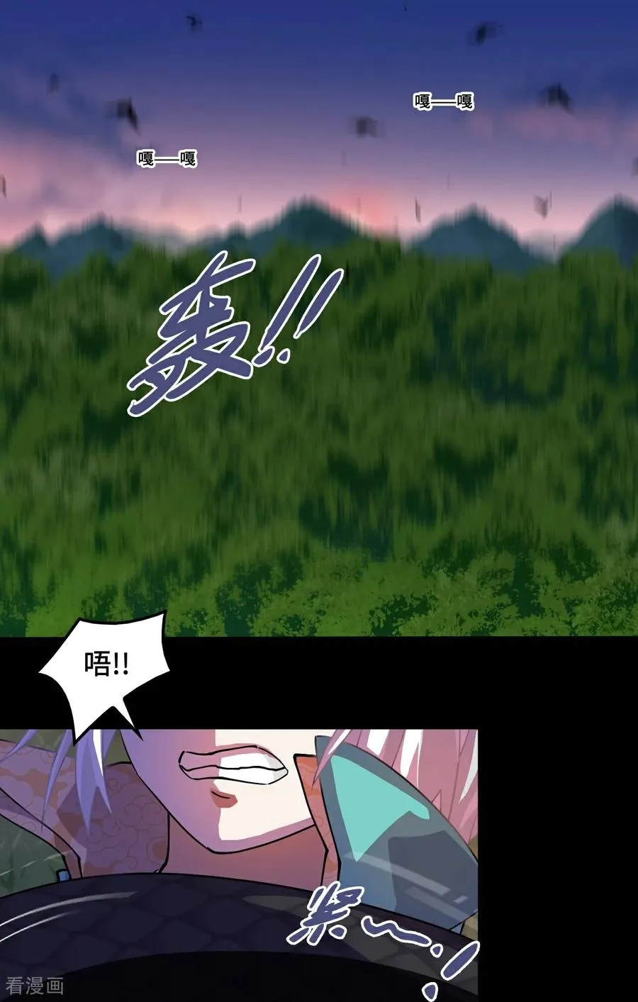 第17话 这么忠贞17