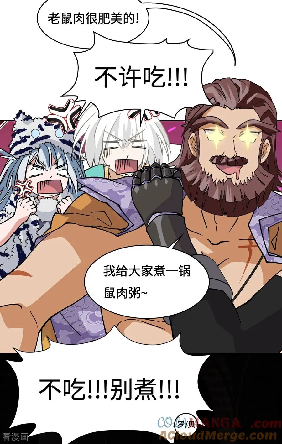 第45话 常识10