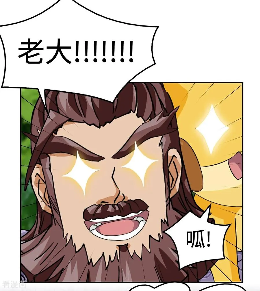 第17话 这么忠贞1