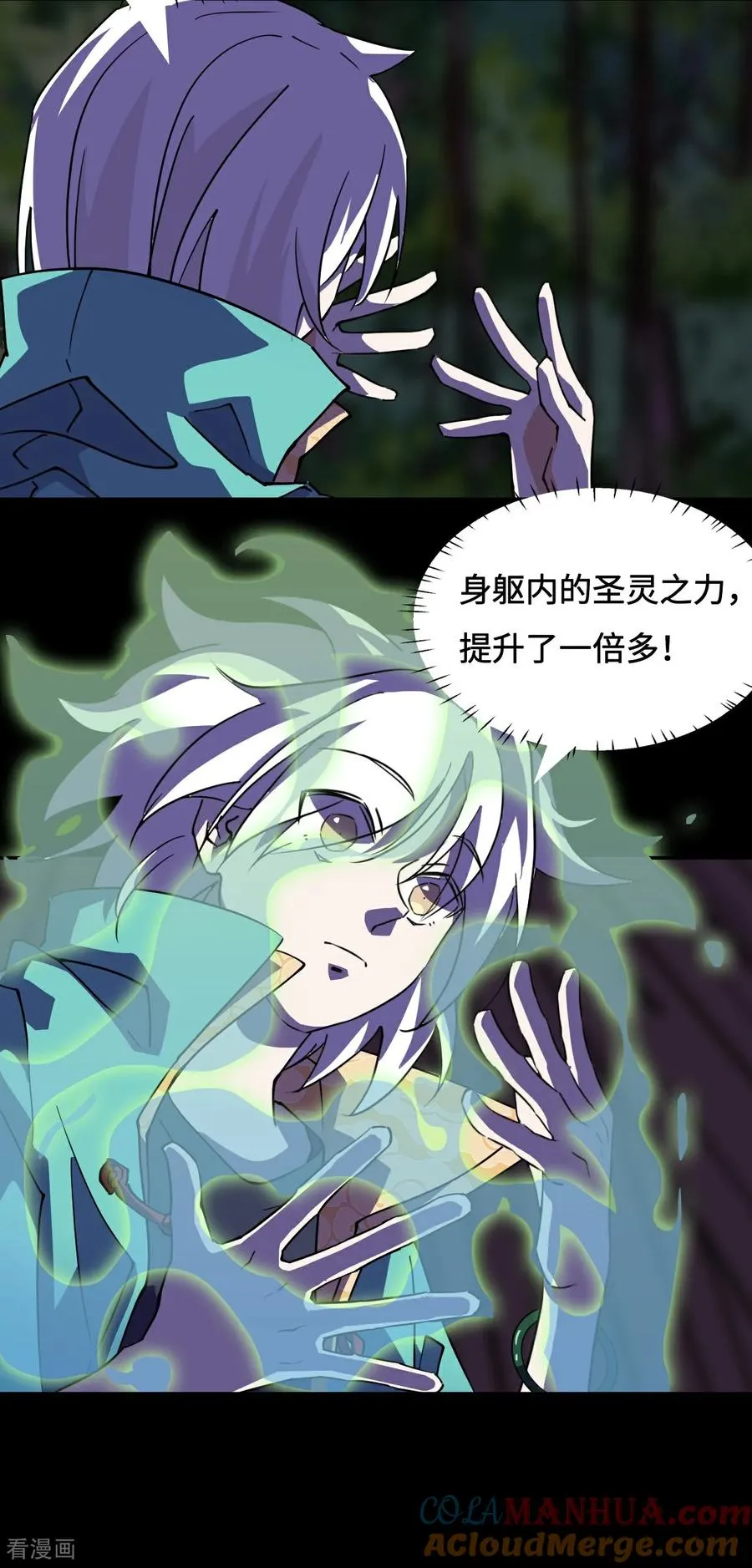 第21话 什么情况8
