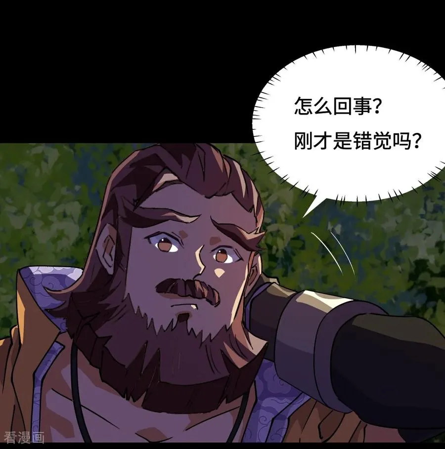 第21话 什么情况1