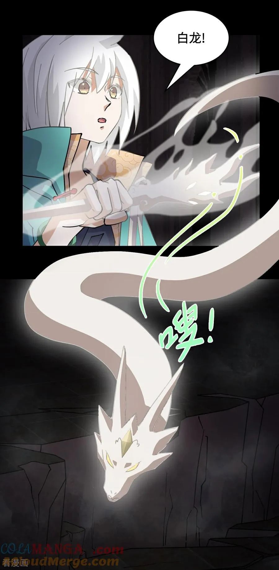 第51话 视角同步4