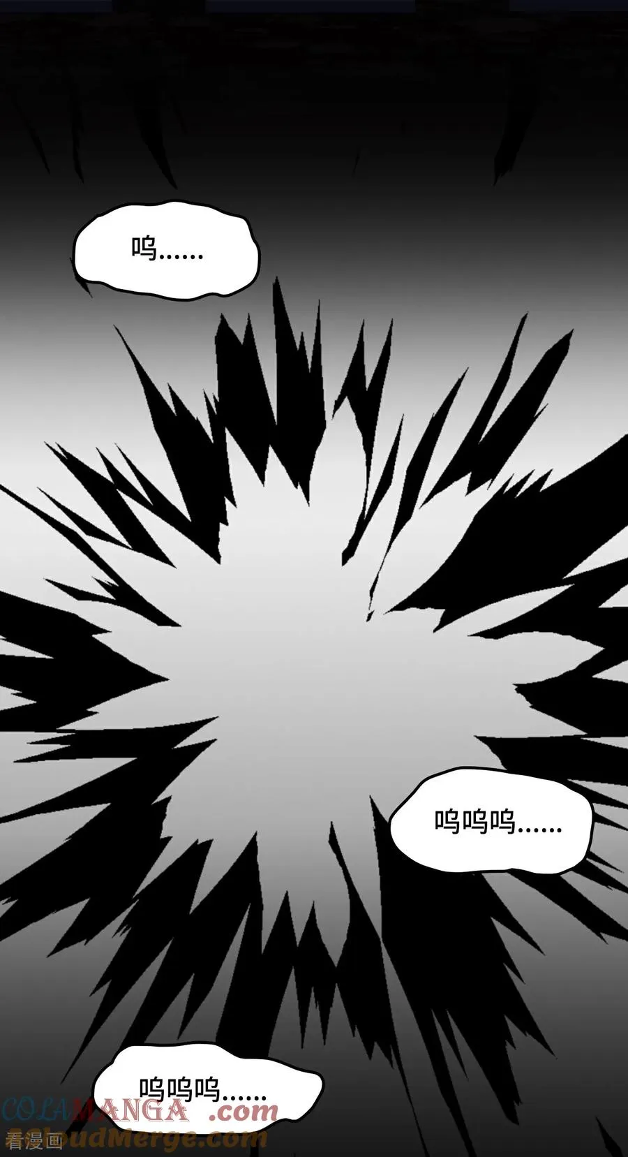 第59话 彼岸香18